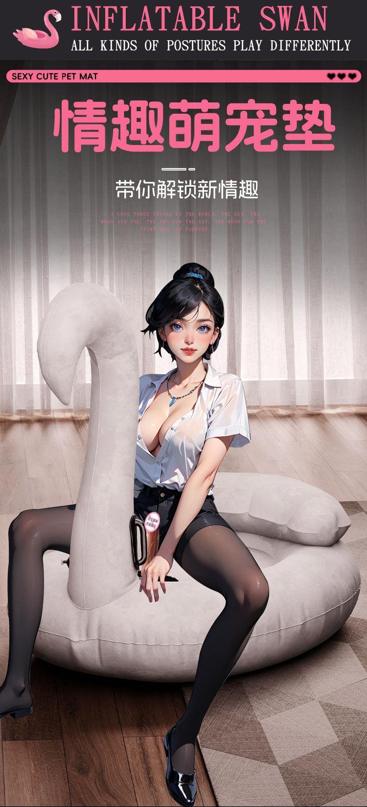 Inflatable Swan Pillow PVC Flocked Adult Positioning Cushion — detail image 19