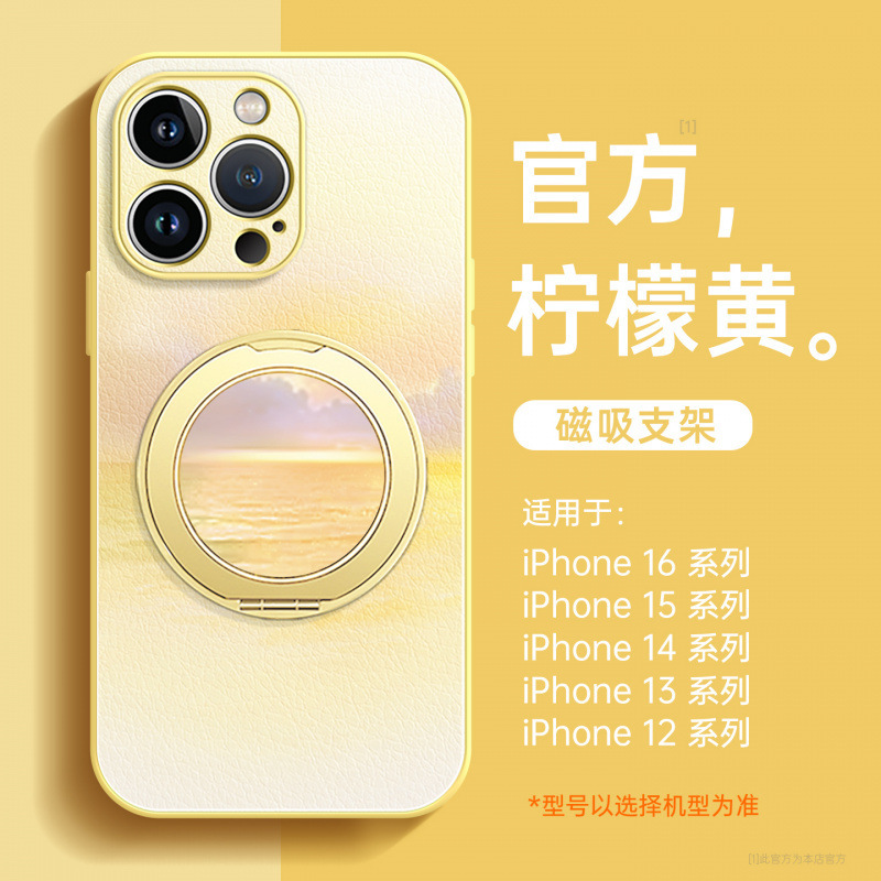 适用苹果15promax手机壳iphone16新款14plus外壳13系列12磁吸支架|undefined