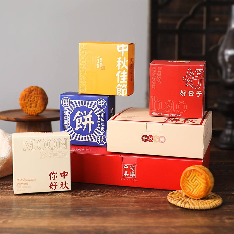 中秋のシングル4粒6個の卵黄ショートニング箱は手作りの流心氷皮の広い四角い月餅箱の復古包装を焼く|undefined