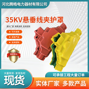 35KV�Ҵ����A�o�ָ߉��^���o�׏S�Ҷ��� XGS-10028-400�ͽ^���o��