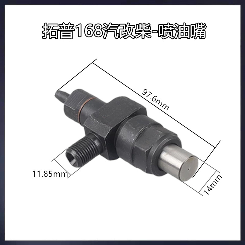 Conjunto de boquilla de bomba de inyección de combustible de accesorios de Sierpe diesel refrigerado por aire 173F178F186FA192F195 inyector de combustible