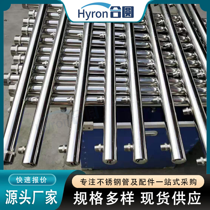 304不锈钢分流器卫生级3通不锈钢方牙分水器316不锈钢地暖分水器