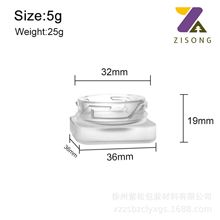 5g方眼霜瓶透明玻璃瓶分装瓶烟油瓶大麻瓶配压旋盖防儿童直径36mm