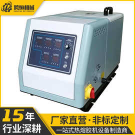 热熔胶机厂家供应5升小容量胶机 热熔胶点胶机  手动喷胶机