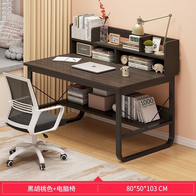 80* 50cm 검정 버드나무 색상 + 컴퓨터 의자