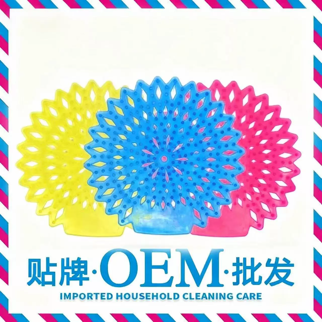 Производитель поставляет ароматические таблетки для писсуаров, защищающие от брызг, с функцией фильтрации воды, против запаха, освежающие воздух, дезодорирующие.