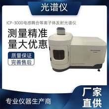 ĩұԪطx wеԪؙzyOICP3000