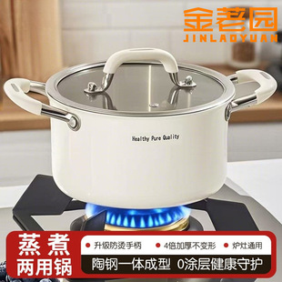 Wholesale Cross-Border 316 Stainless Steel Uncoated Soup Pot Household Thickeneded Steaming Pot Stew Pot Double-Eared Steamer Multi-Purpose Pot