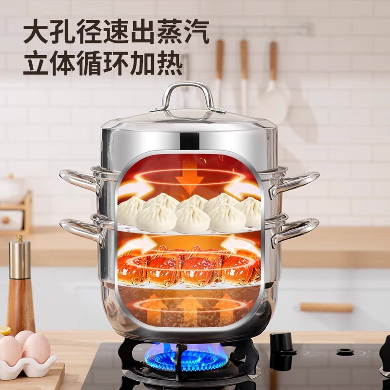 304 ステンレス鋼蒸し器三層肥厚大容量家庭用キッチンユニバーサル蒸し器ギフトスープポット製品卸売|undefined