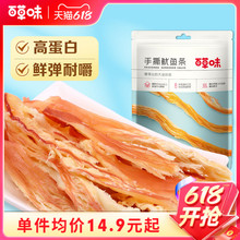 ��˺���~�l80g���~횽z��ζ��ʳ��ʳС���~�и��خa�e��ʳ