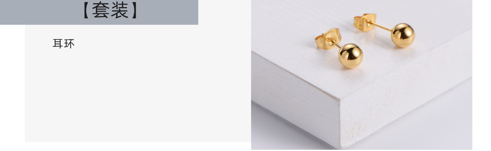 wholesale jewelry round bead heart-shaped pendant titanium steel necklace earrings set nihaojewelry