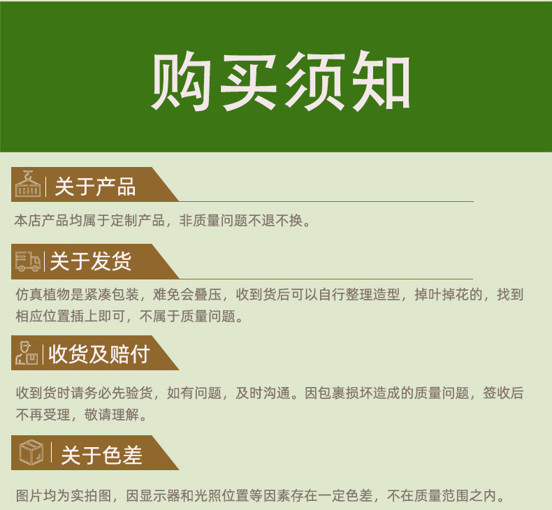 仿真竹子_12