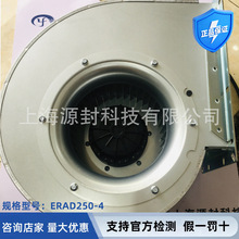 ����ɭ��A�x���L�C ERAD250-4 ׃�l��UPS늚♙܉����ͨ��׃