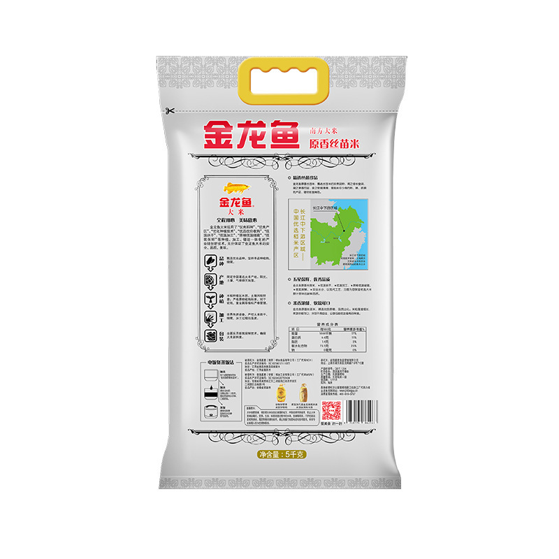 金龙鱼原香丝苗米5kg/袋 南方大米丝苗大米10斤 大米5kg现货批发|undefined