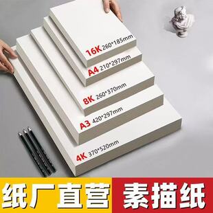 8K���輈4K�U�����ٌ���A3�������g���L���ֳ������׃��@������
