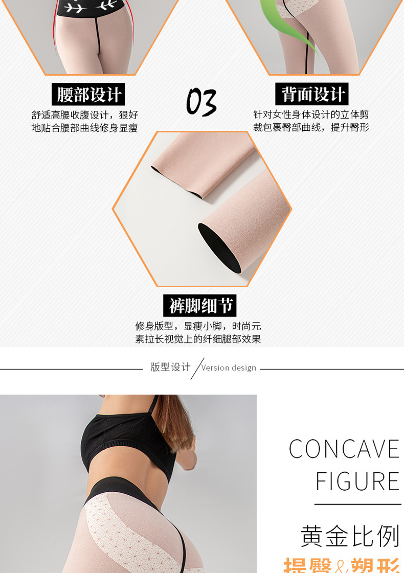 新的8910详情_03