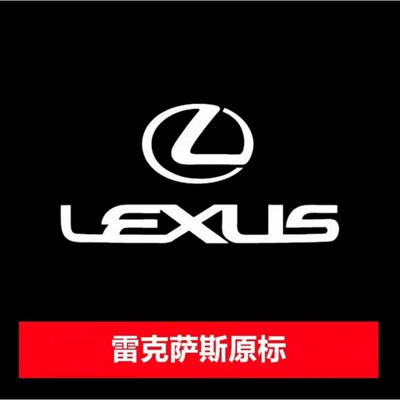 Suitable for Lexus Welcome Light Es/Rx/Ls/Ux/Is/Nx/Es200/Door Projection Car Welcome Light (Other lights) - original-price-single-price-ls-18-24-years