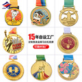 龙之宇定制做金属奖牌创意浮雕压铸锌合金奖牌马拉松比赛徒步奖章