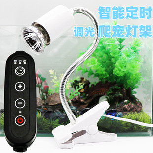Timed Adjustment Dimming Switch Turtle Basking Lamp Stand Reptile Pet Sun Uvb Lamp Heating Bulb Reptile Insulation Lamp