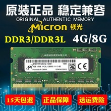 VDDR3 2G 4G 8Gȴ1066 1333 1600MHZPӛXȴlpͨ