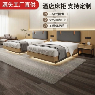 酒店家具标间全套快捷酒店宾馆用床民宿公寓客房人双人工厂直销1