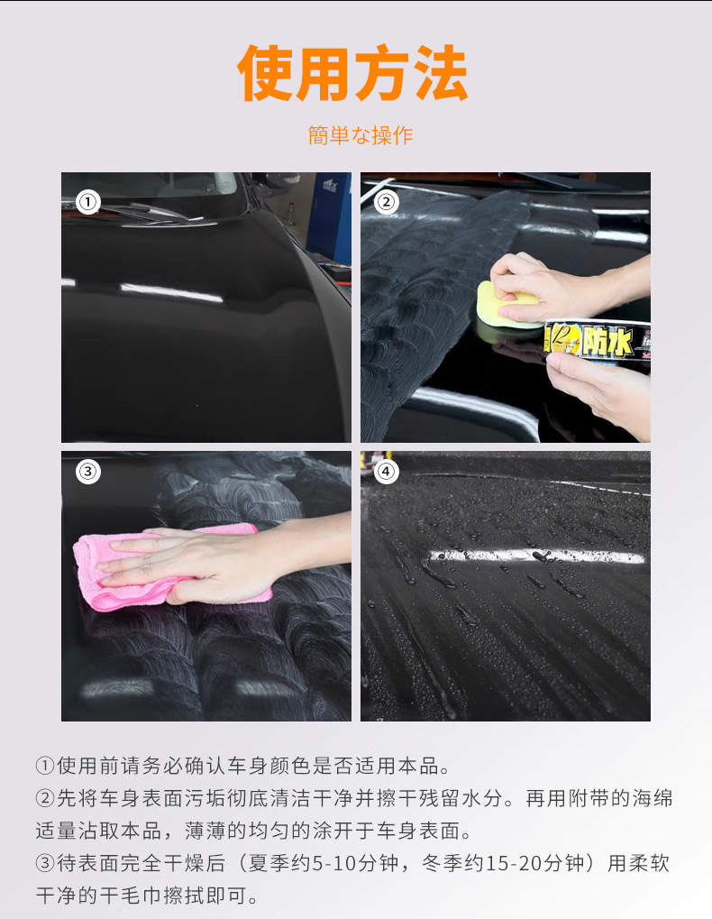 Japan Soft99 Car Wax for Black Cars and White Cars, Special Car Painting, Scratch Repair Wax, Waxing, Maintenance and Glazing Paint