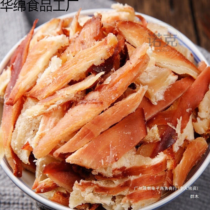 鱿鱼条零食边角料按斤称碎鱿鱼块鱿鱼丝散装深海炭烤手撕海鲜即食|undefined