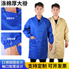 Labor insurance worker jacket printing word logo factory warehouse warehouse handover cover coat long gown thick polyester cotton blue coat work clothes