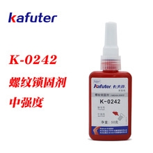 ������K-0242���������ܷ⽺��ǿ���ù��߿ɲ�ж������������50g