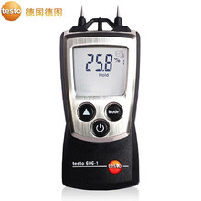 �D testo 606-1 ľ�Ľ���ˮ�ݜy���x ��Ȝy���� ���B���w��