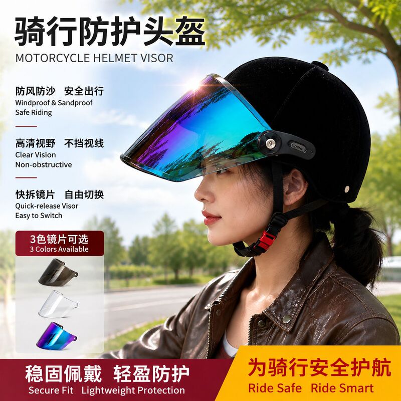 Equestrian helmet, knight's helmet, men's and women's velvet helmet, electric vehicle summer helmet, all-season sunshade helmet for riding scooters Equestrian helmet, knight's helmet, men's and women's velvet helmet, electric vehicle summer helmet, all-season sunshade helmet for riding scooters