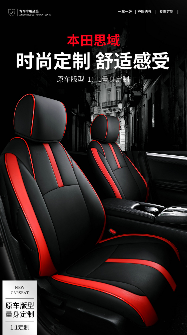 554 Civic-Specific Seat Covers for Models 16-25, All-Season Full-Cover Car Seat Cushions