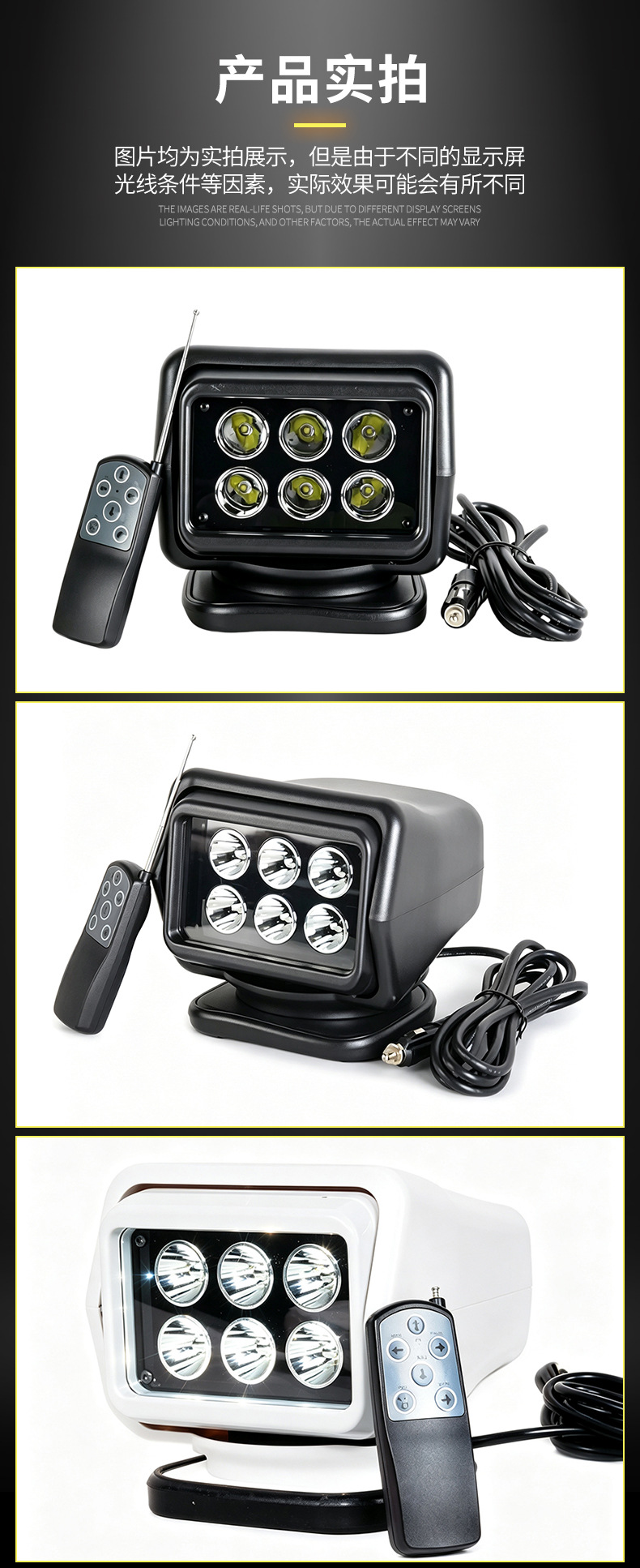 Car-mounted LED wireless remote control searchlight, 6-head high-brightness work light, rotating searchlight for off-road vehicles and boats
