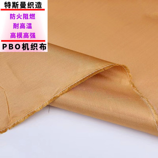 �S�ҹ������պ��켉�ePBO�w�S�� PBO������ȼ�� �w�C�l�әC�N�ϲ�
