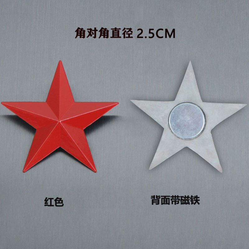 Suministro de stock estereoscópico de pentagrama rojo imán estereoscópico de pentagrama estrella de medalla image 11