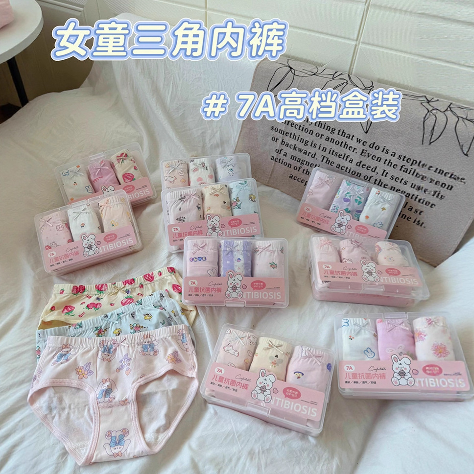 Girls' Underwear Wholesale All Year Round 95% Cotton Kidsren's Boxed Underwear Triangle Kidsren's Underwear 7A Factory Direct Sale