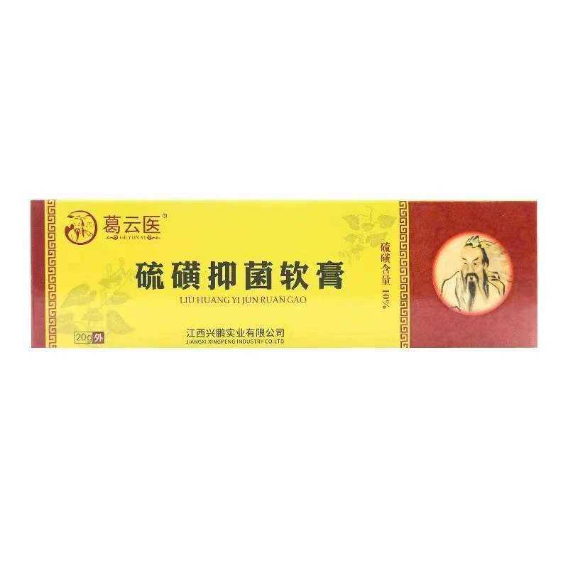 Ge Yunyi Антибактериальная мазь с серой 20 г/коробка