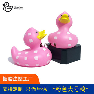 Cross-Border Popular Large-Sized Squishy Water Toy Duck Amazon 8cm Jeep Duck Holiday Event Gift