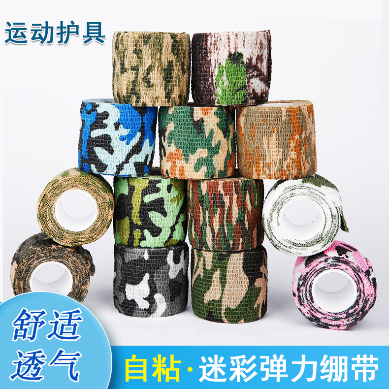 Sports elastic self-adhesive breathable camouflage elastic bandage
