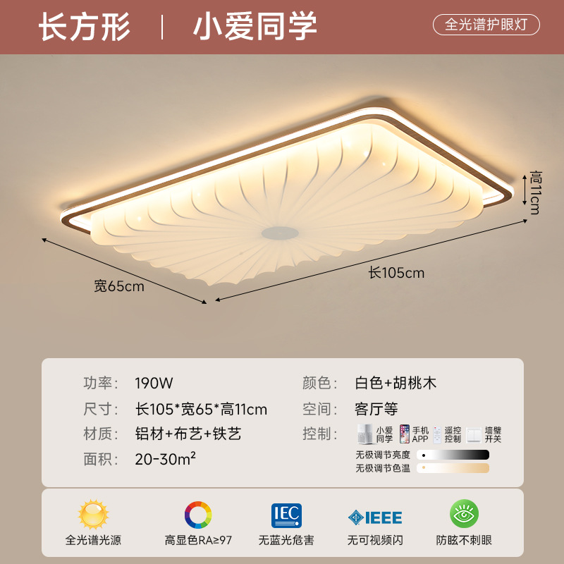 Lámpara de techo de sala de estar, personalidad simple, creativa, lámparas de tela antigua, estilo crema retro francés, nueva luz principal de la sala