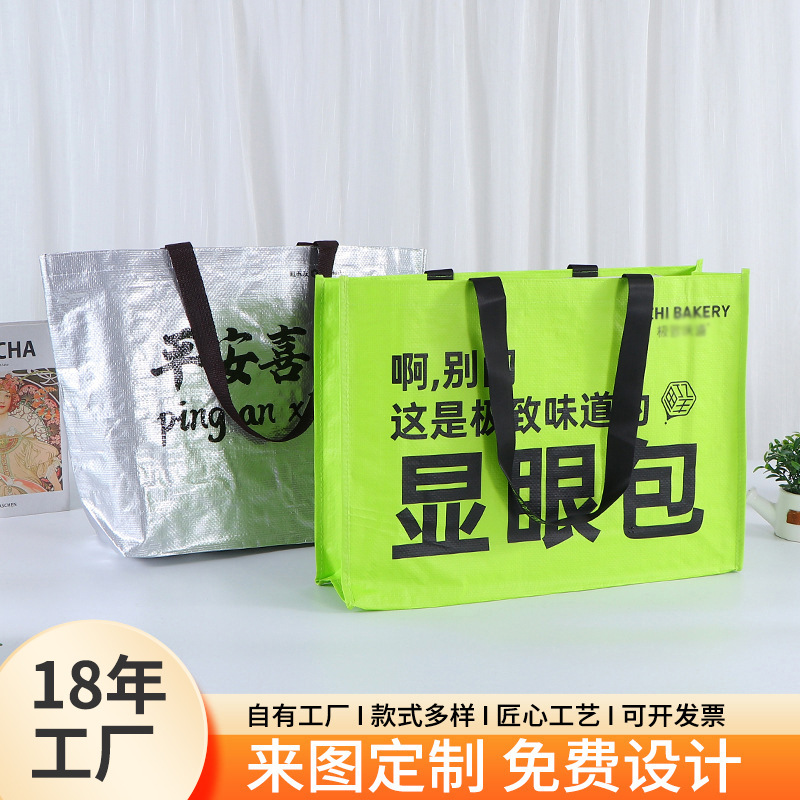 Bolsas de mano de mano personalizadas bolsas de regalo publicitarias de exhibición bolsa de regalo verde fluorescente bolsa de tejido impermeable