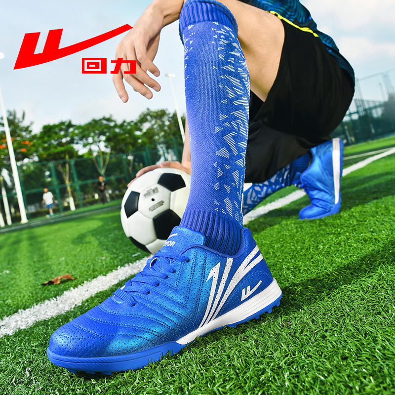 Zapatos de fútbol de retroceso niños TF clavos rotos niños niñas adultos estudiantes primarios y secundarios zapatos de entrenamiento transpirables zapatos de examen físico hombre