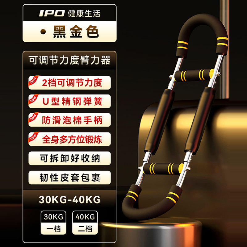 [Flagship Model-Black Gold]-30/40/50kg Strength Adjustable|Stainless Steel Sprin…