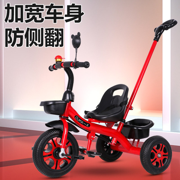 Children's three-wheeled bike