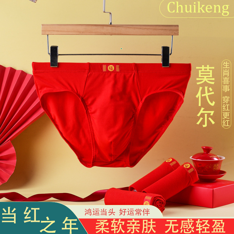Men's Pure Cotton Modal Underwear Wholesale Large Size Loose Boxer Solid Color Men's Breathable Mid-Waist Shorts