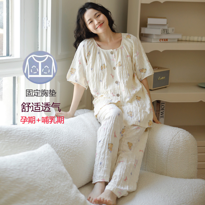 Summer Confinement Clothes, Thin, Short-Sleeved Pants with Breast Pads, Maternity Pajamas, Pregnancy and Breastfeeding Home Clothes Set