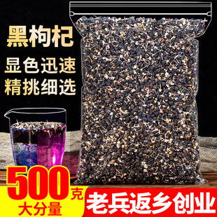 �����500g��ȻҰ���ຣ�Zľ���������ؼ���Ʒ��ϴ�����½����I