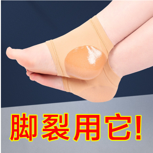 Moisturizing Socks Foot Care Sleeves for Women: Protects Heels from Dryness, Cracking, and Splitting; Silicone Men's Foot Masks for Repair and Friction Prevention