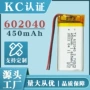 韩国聚合物续航源头锂电池