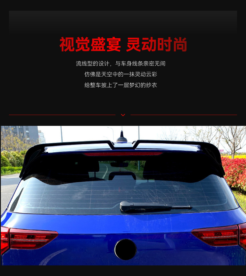 Applicable 2020 Golf golf8 High 8 MK8 Odinger Tail Top Wing Fixed Wing Cross-border Modification Accessories